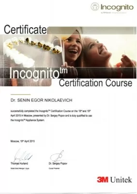 Стоматология ЕСЕ ДЕНТ