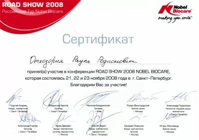 Центр протезирования зубов КИСС