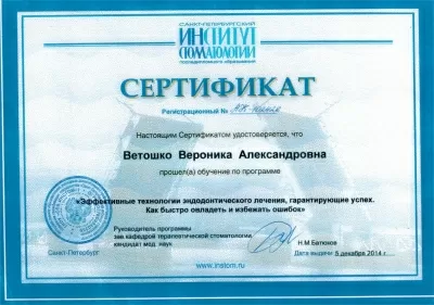 Центр протезирования зубов КИСС