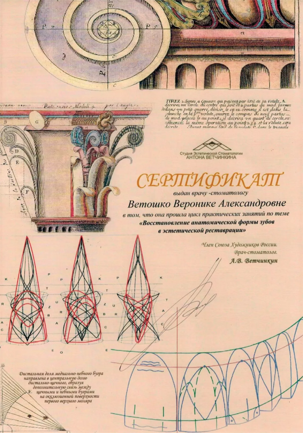 Центр протезирования зубов КИСС