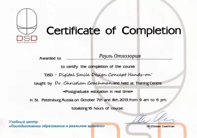 Центр протезирования зубов КИСС