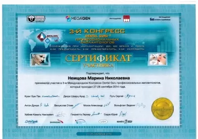 Центр протезирования зубов КИСС