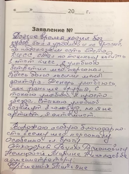 Центр протезирования зубов КИСС
