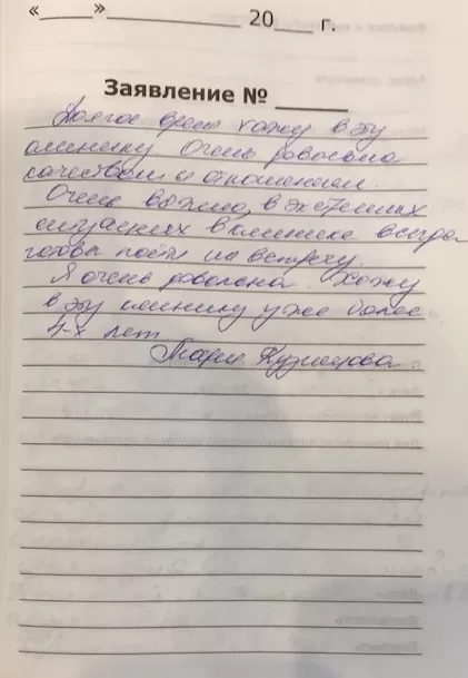 Центр протезирования зубов КИСС