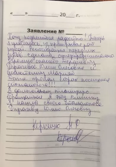 Центр протезирования зубов КИСС