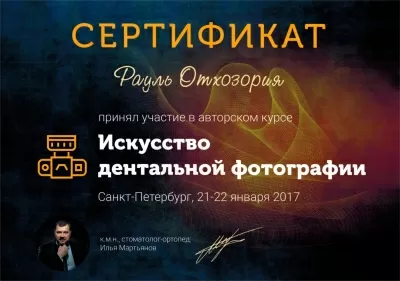 Центр протезирования зубов КИСС