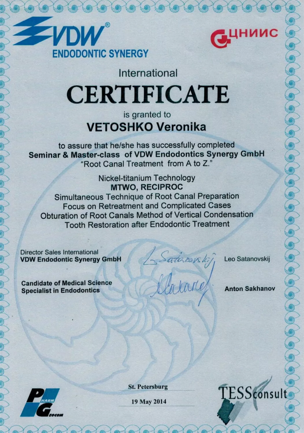 Центр протезирования зубов КИСС