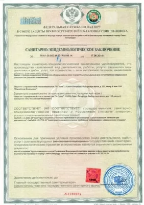 Стоматология и остеопатия Dentaire