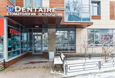Стоматология и остеопатия Dentaire