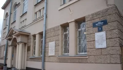 Национальный медицинский исследовательский центр психиатрии и неврологии им. В.М. Бехтерева