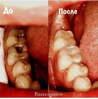 Медицинский центр АмараМед