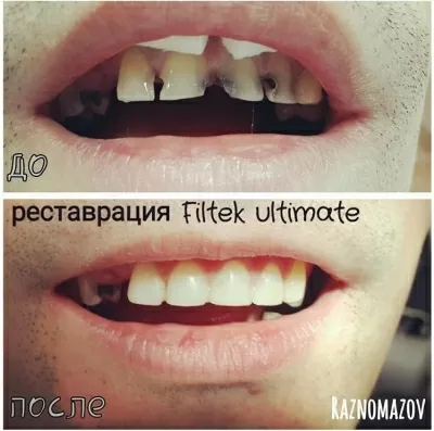 Медицинский центр АмараМед