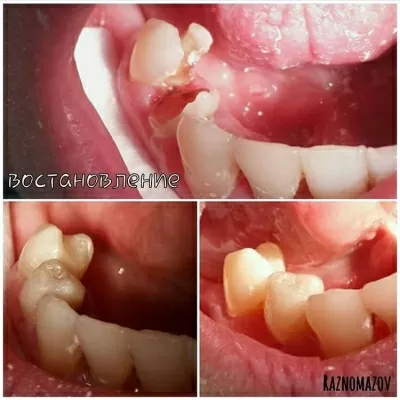 Медицинский центр АмараМед