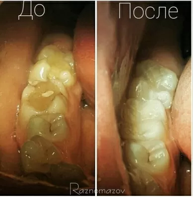 Медицинский центр АмараМед