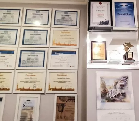 Дентал Клиник