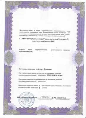 Дентал Клиник