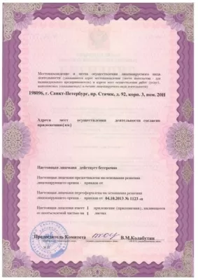 Стоматология ДивиДент