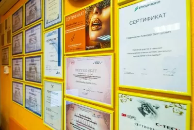 Стоматология ДивиДент