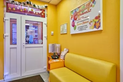 Стоматология ДивиДент