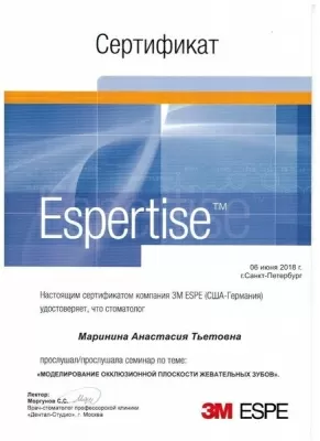 Стоматологическая клиника доктора Фролова