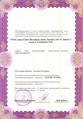 Стоматологическая клиника Кальций