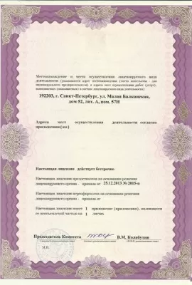 Центр стоматологии Чистое дыхание