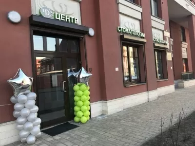 Центр стоматологии Чистое дыхание