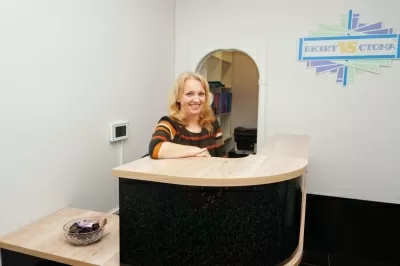 Визит Стома