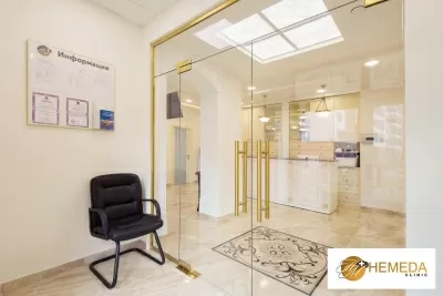 Hemeda Clinic