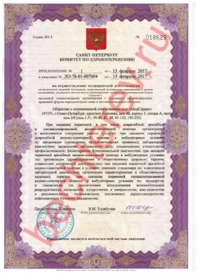 Медицинский центр Бехтерев