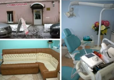 Крисмас Дентал