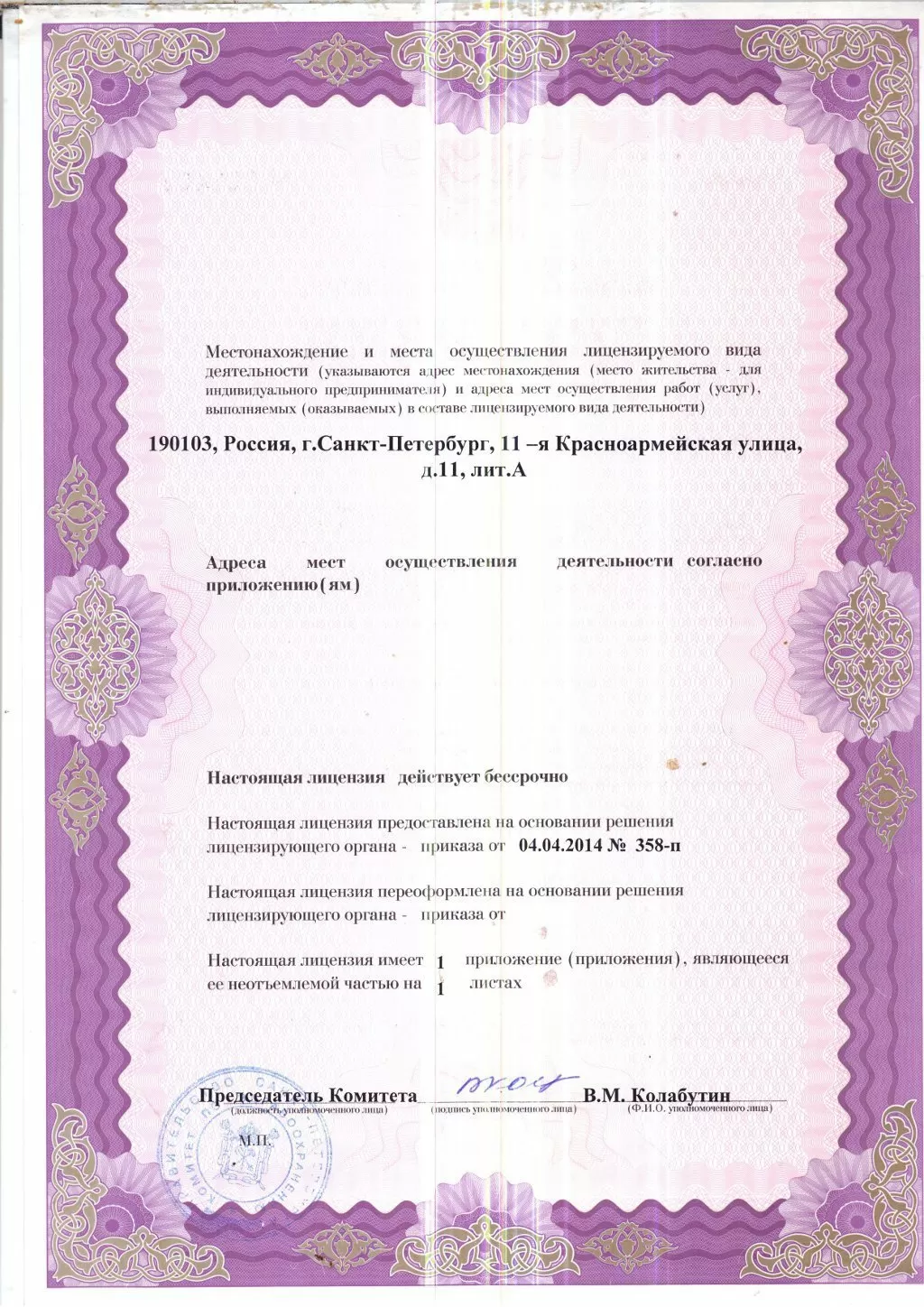 Зуботехническая лаборатория cad & Press