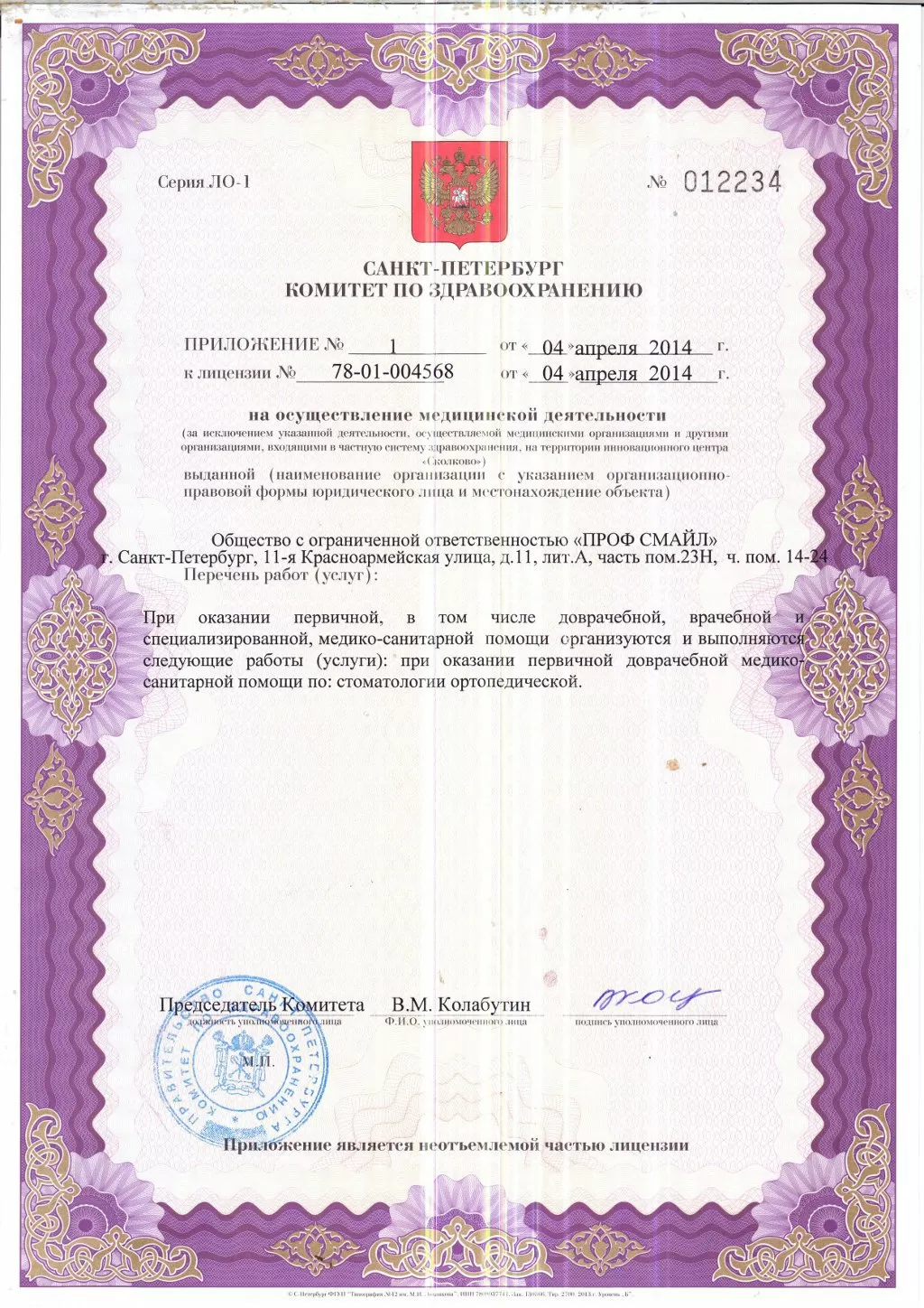 Зуботехническая лаборатория cad & Press