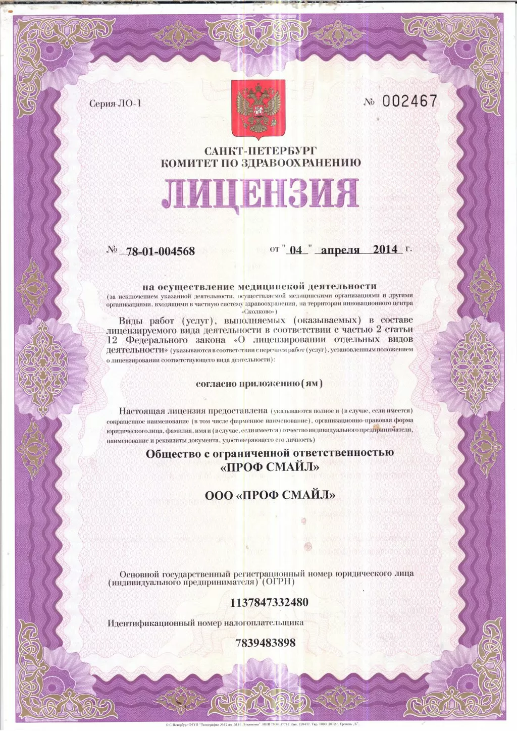 Зуботехническая лаборатория cad & Press