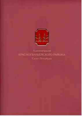 Стоматология ДМ