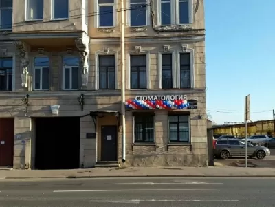 Стоматология Нобель