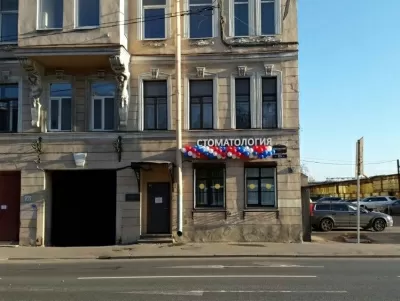 Стоматология Нобель