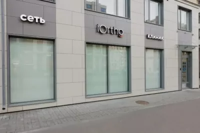 Ортодонтическая клиника iOrtho