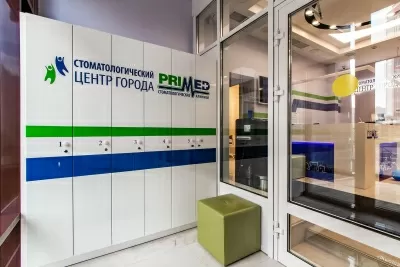 Стоматологический Центр Города