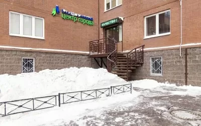 Стоматологический Центр Города