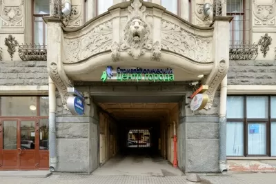 Стоматологический Центр Города