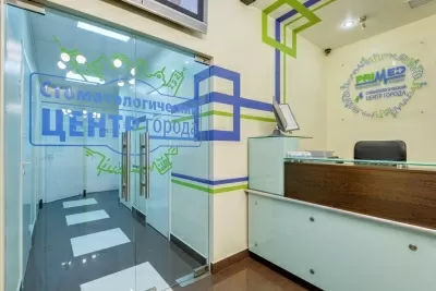 Стоматологический Центр Города
