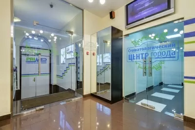 Стоматологический Центр Города