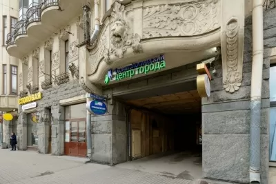 Стоматологический Центр Города