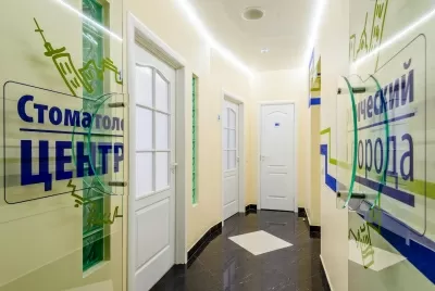 Стоматологический Центр Города