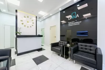 Стоматологическая клиника Dana