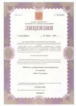 Стоматология Персона Дент