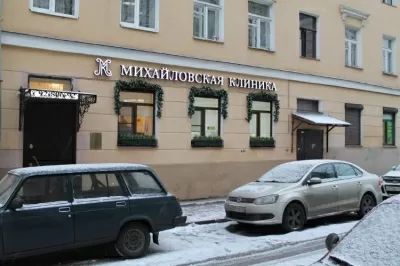 Михайловская клиника