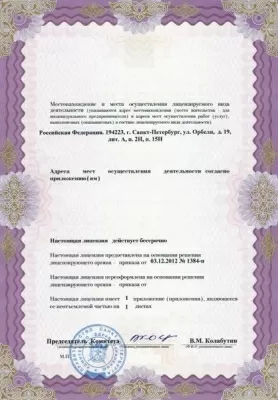 Амбулаторный Медико-Диагностический Центр