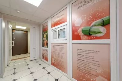 Амбулаторный Медико-Диагностический Центр